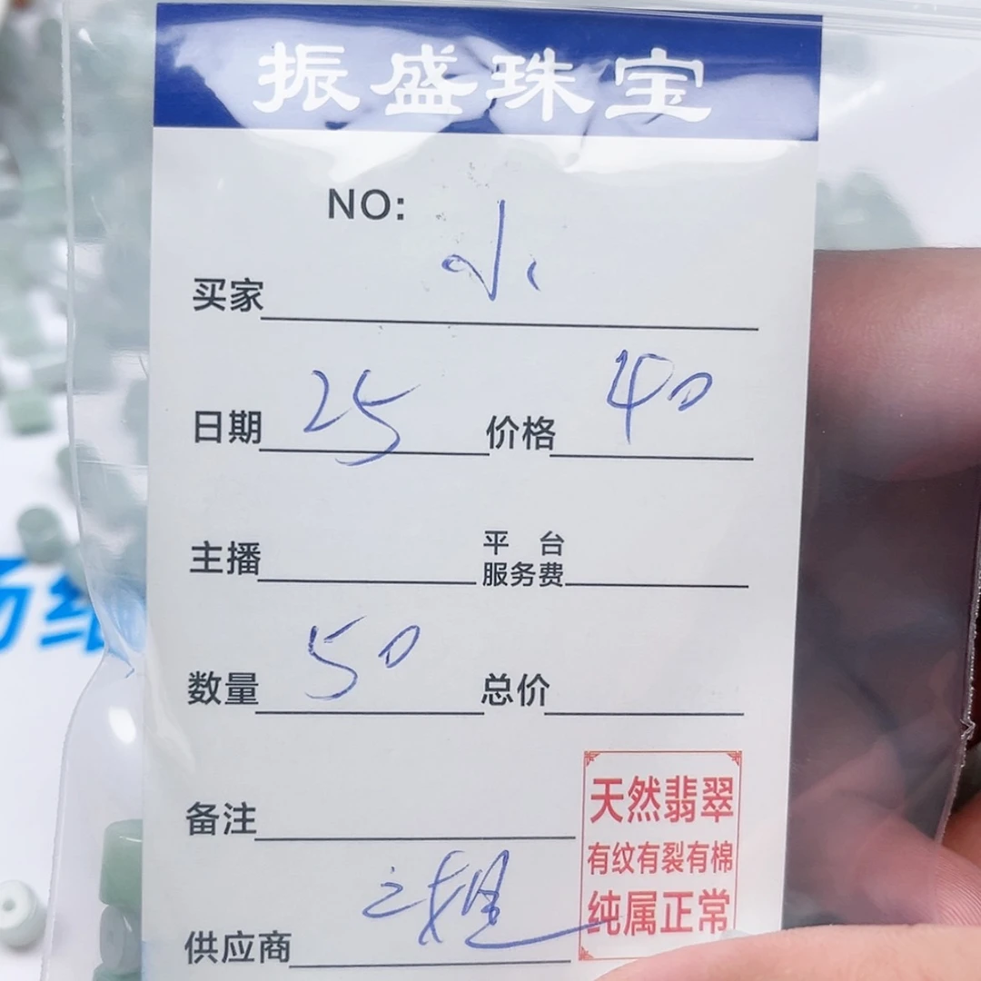 【闪购商品】未镶嵌手链翡翠小****