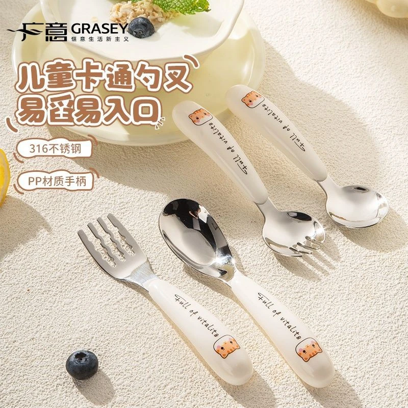 316不锈钢勺子叉子家用元宝勺圆头卡通餐具儿童宝宝吃饭喂饭调羹