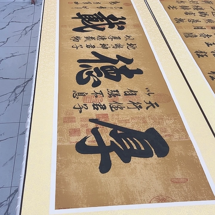 书法厚德载物卷轴220✖️60厘米