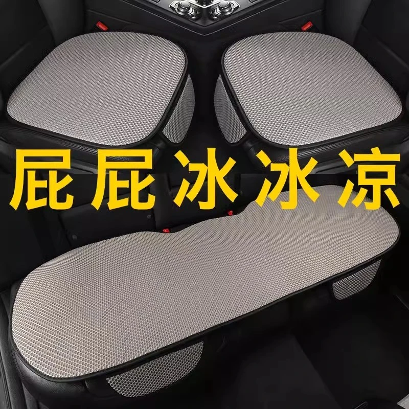 汽车坐垫通用四季高级感半包冰丝单片屁股通风夏季凉透气汽车座垫