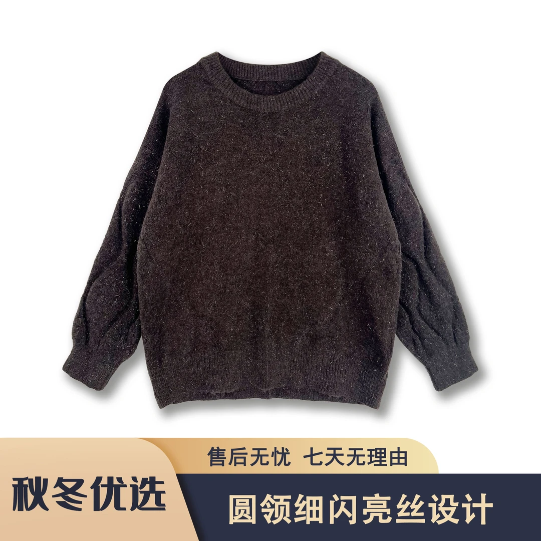 S715 GCD2025秋冬季圆领细闪亮丝宽松百搭毛衣3308299310248款
