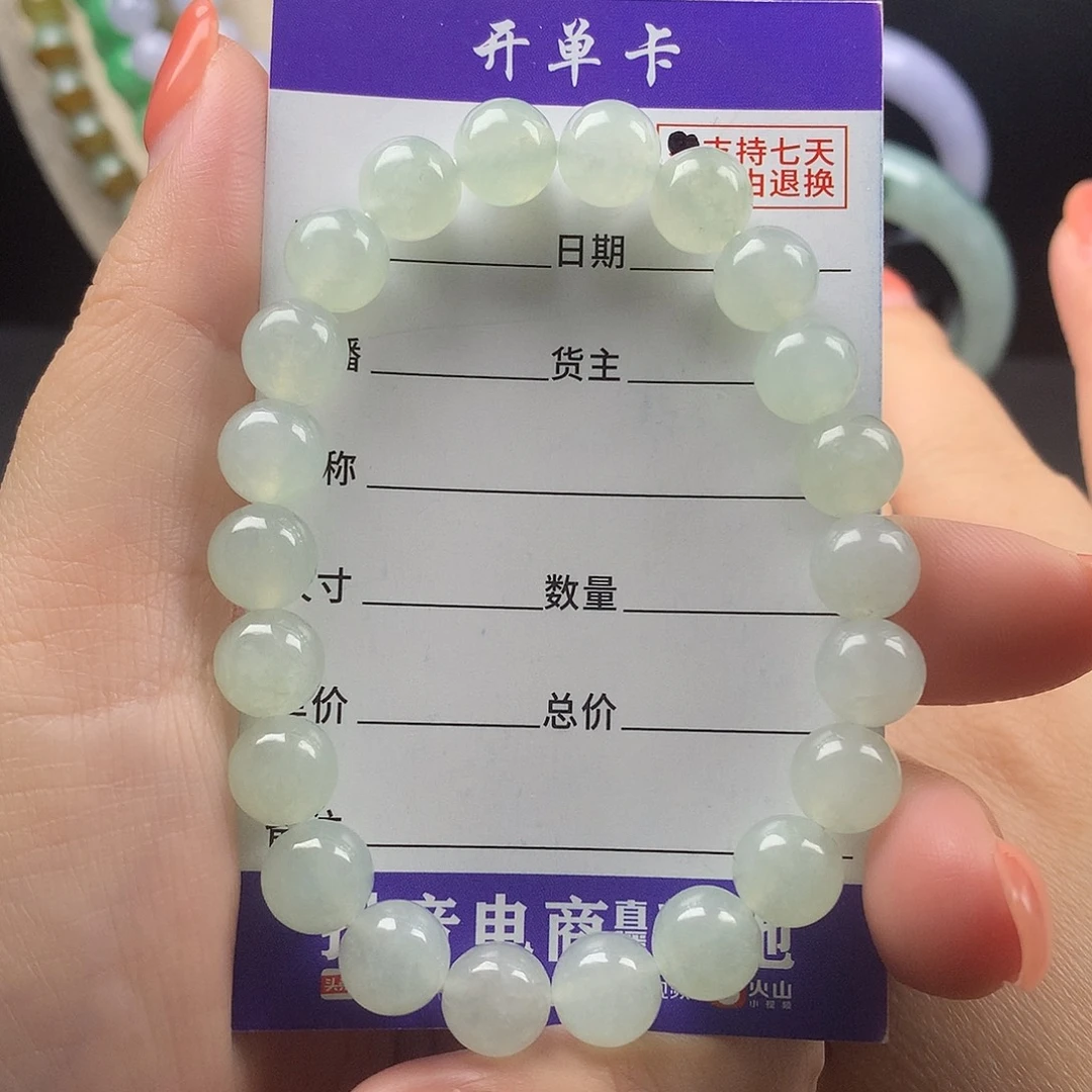 未镶嵌手链翡翠k8.9