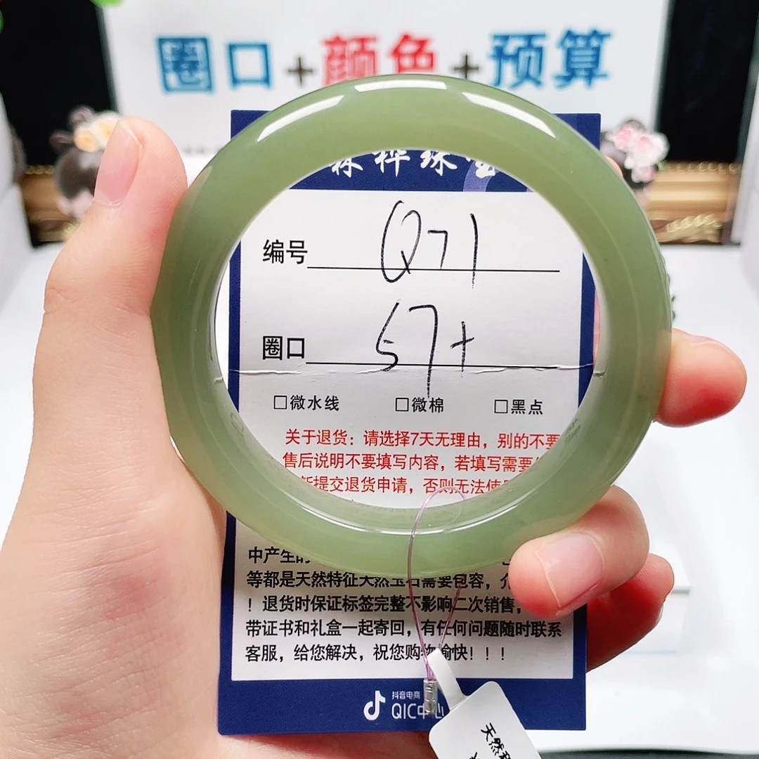 未镶嵌手镯和田玉