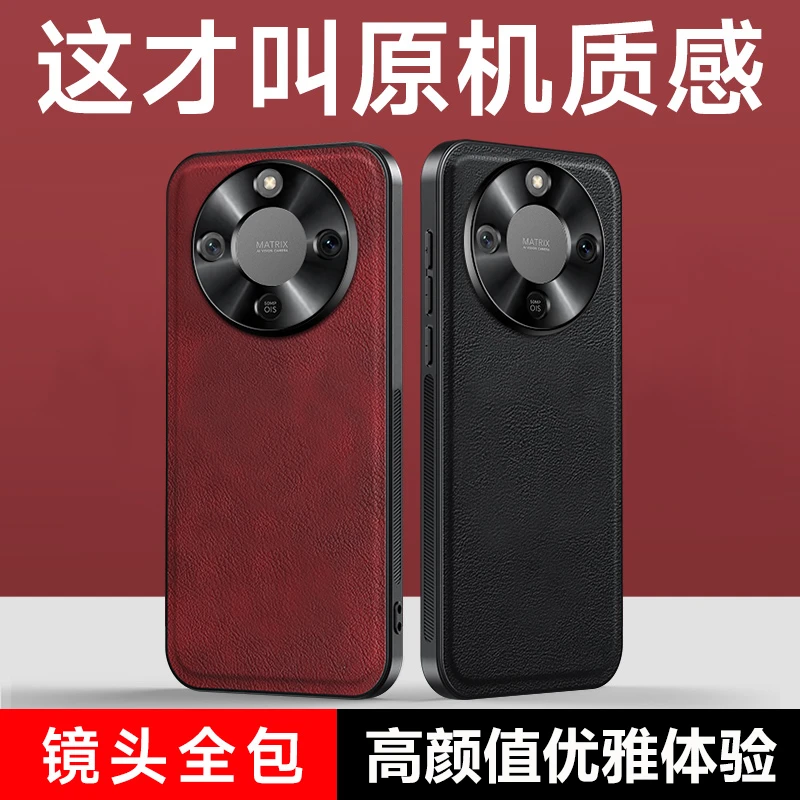 适用荣耀x70手机壳防摔高颜值质感金属镜头皮纹MTN-AN80保护套潮