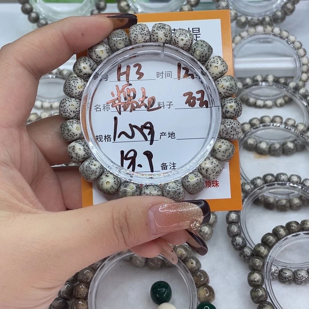 吊坠星月菩提3糯灰