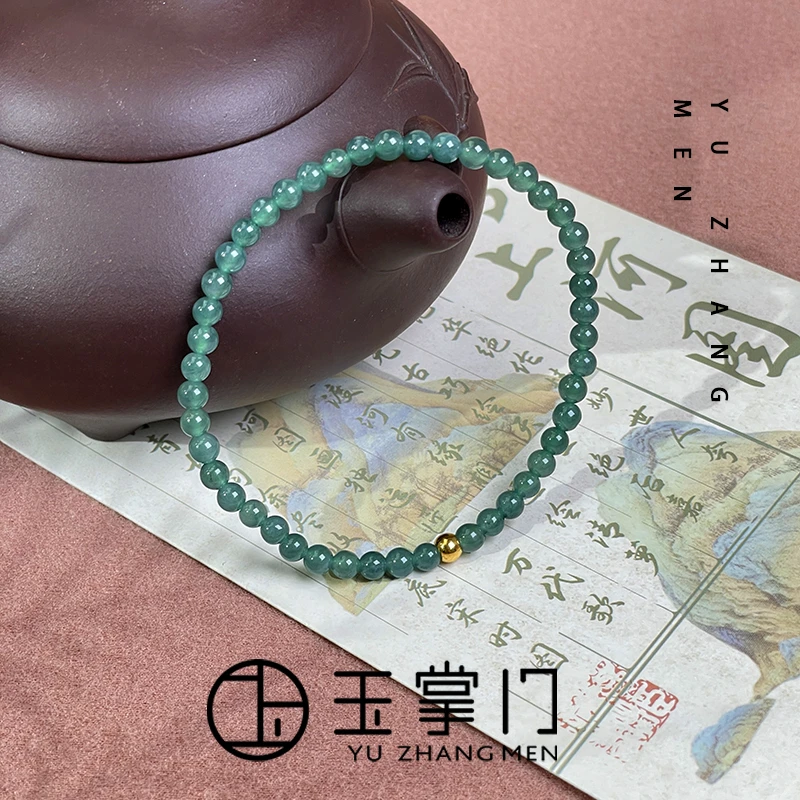 玉掌门-FL901-足金镶嵌天然翡翠小米珠手串3-4#