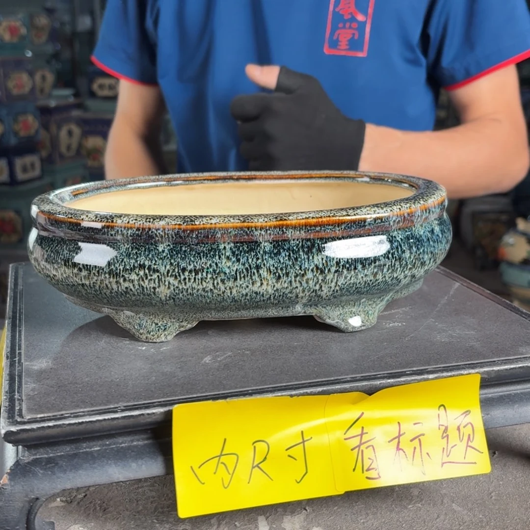 一风堂石湾花盆 内21*13*4