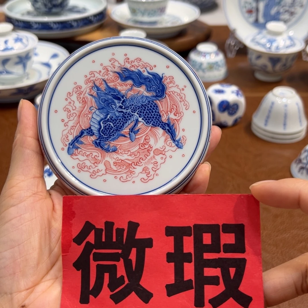 盖置青花釉下红麒麟盖置