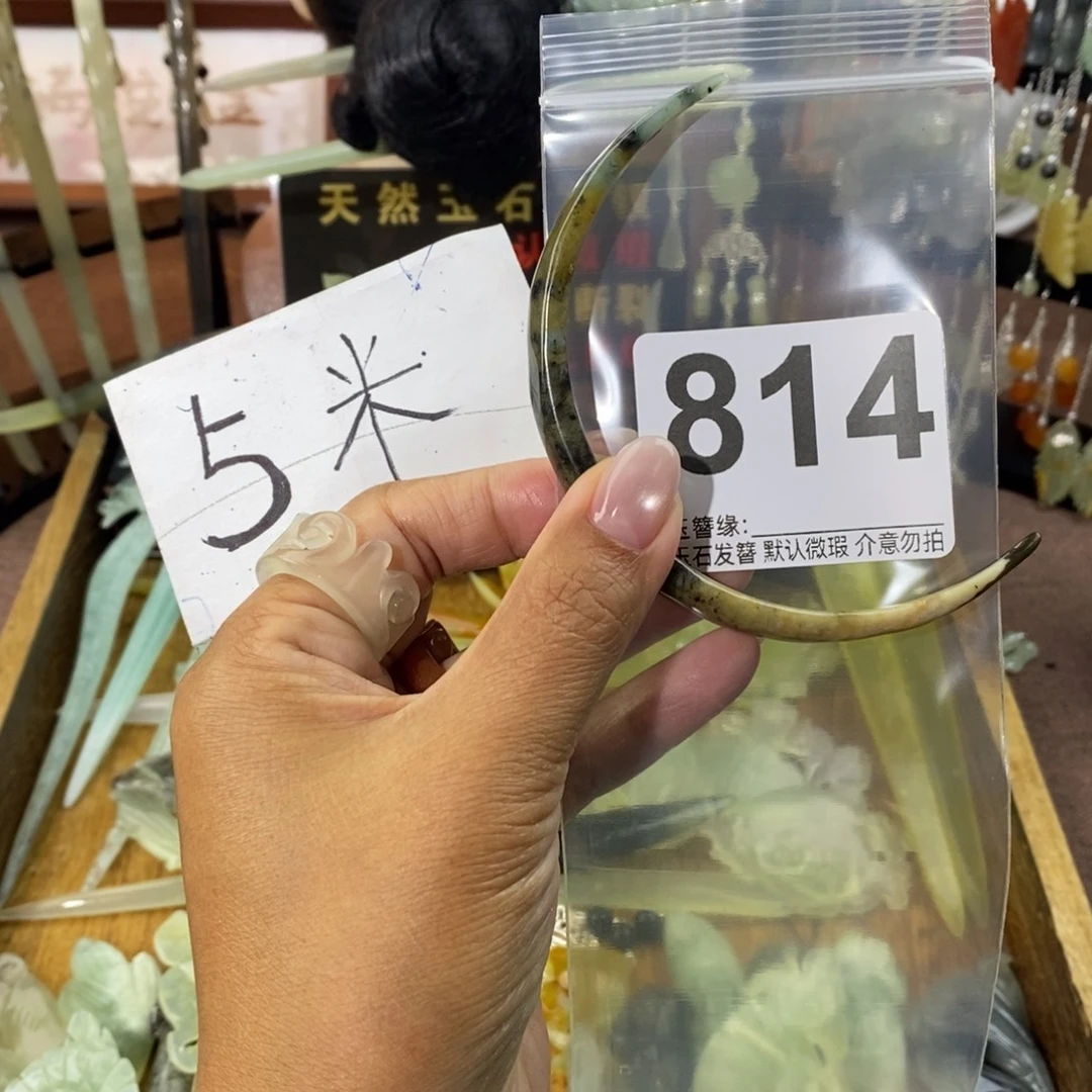 晞***晞蛇纹石玉未镶嵌发饰