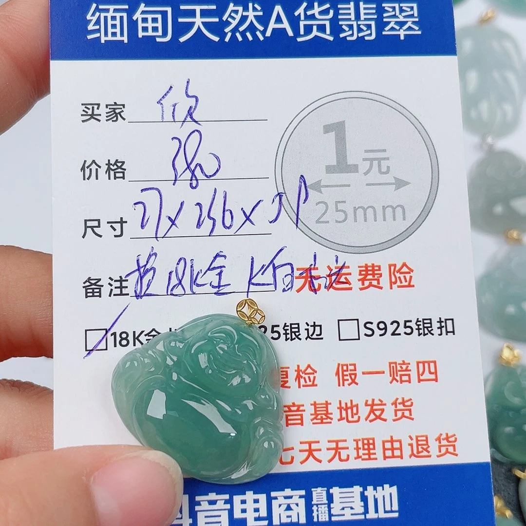 欣***～翡翠18K金镶嵌颈饰翡翠