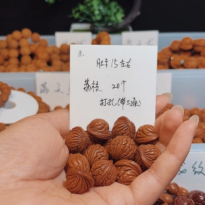 桃核吊坠桃核散籽