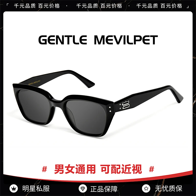 明星NADA同款GM墨镜女高级感方框板材男太阳眼镜防紫外线GQ盛典