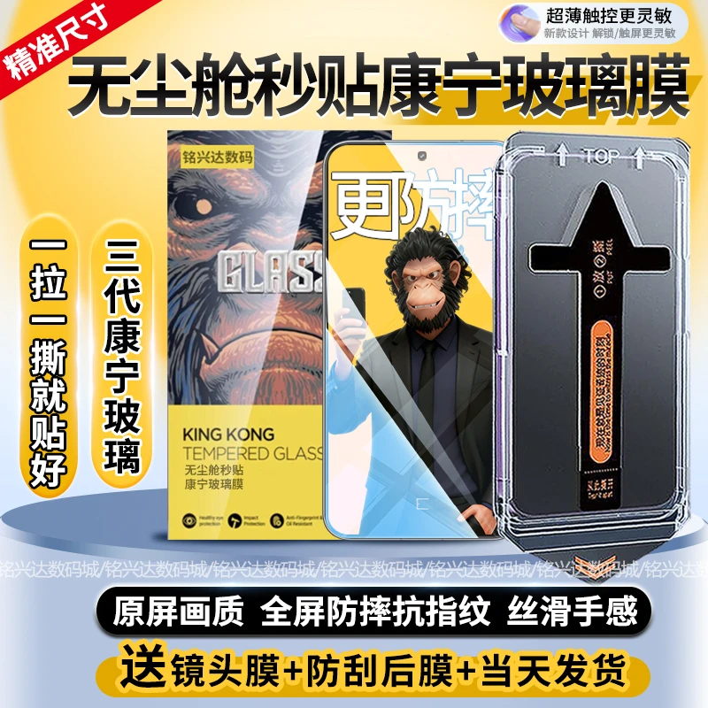 适用华为Mate30钢化膜无尘舱秒贴Mate30手机膜超清防指纹护眼硬膜