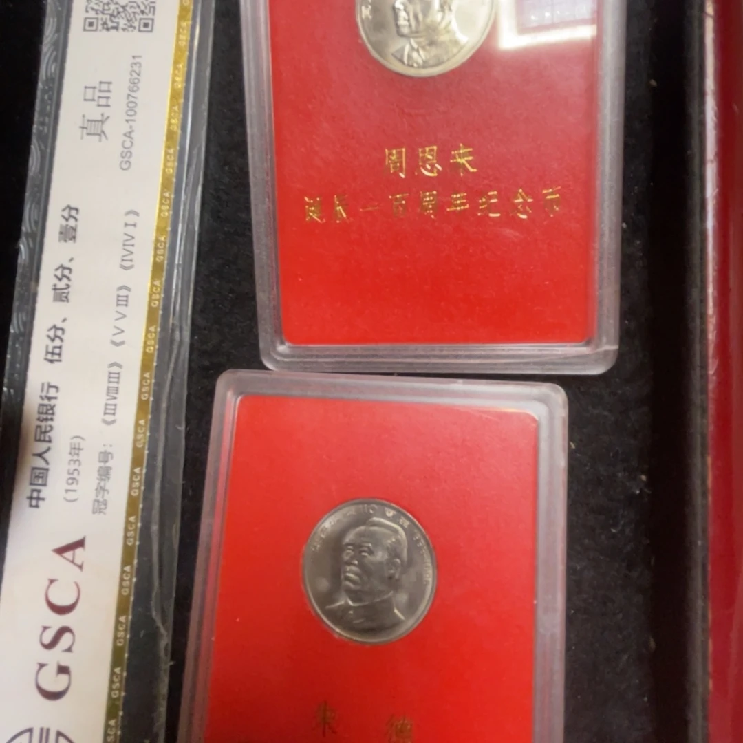 其他普通金属朱总周总