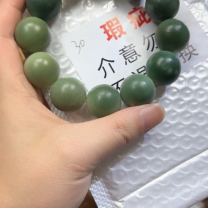 菩提根/象牙果吊坠凌*