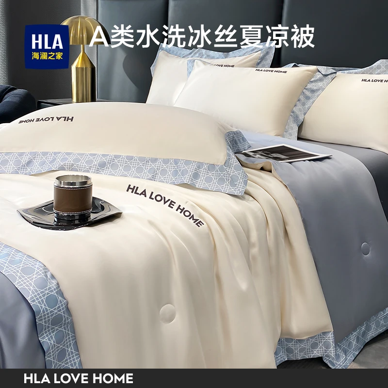 海澜之家冰丝夏凉被可机洗凉感夏被空调被芯夏季薄款被子单人