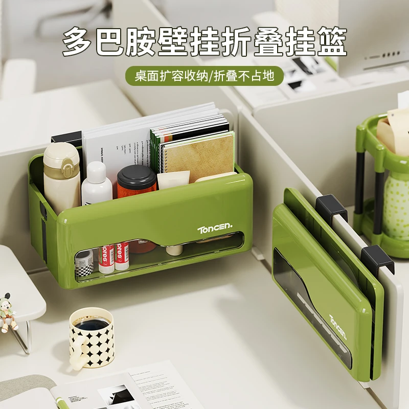多巴胺壁挂折叠挂篮家用厨房创意收纳架学生宿舍床边免打孔置物架