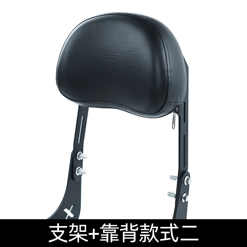 巡航车固定靠背灰石300闪350改装复古靠背货架cu525简约靠背