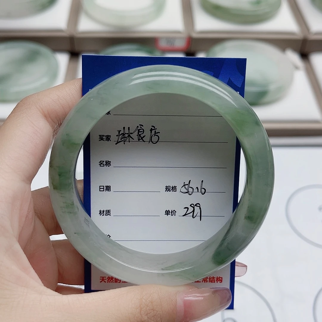 石英质玉（金丝玉）手镯未镶嵌