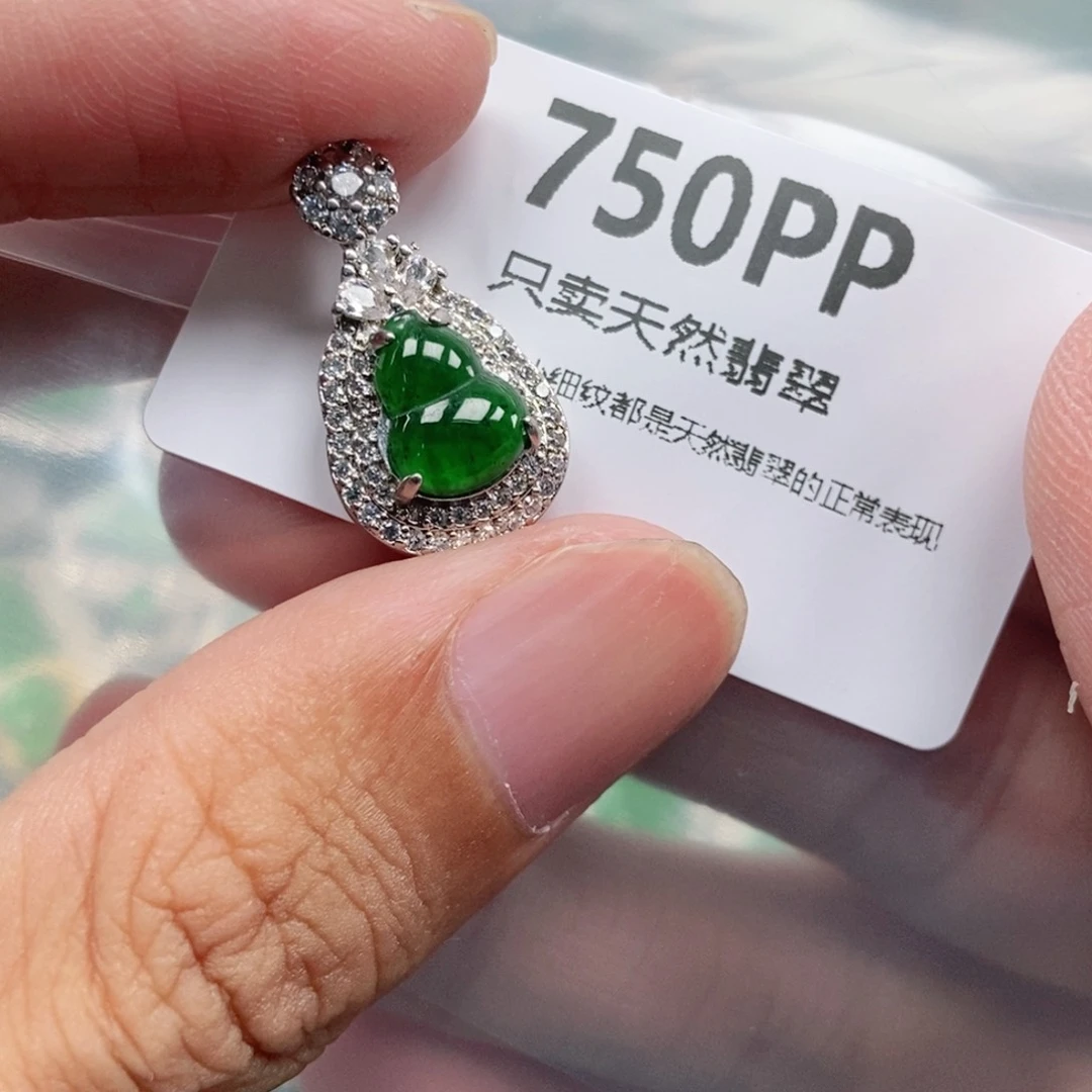 【闪购商品】颈饰未镶嵌翡翠