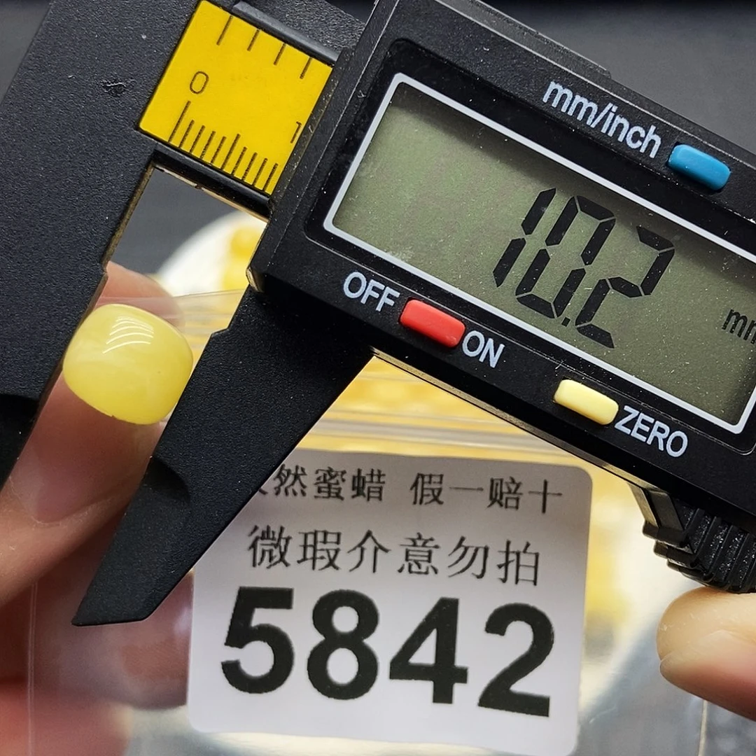 蜜蜡未镶嵌珠宝奇石5842