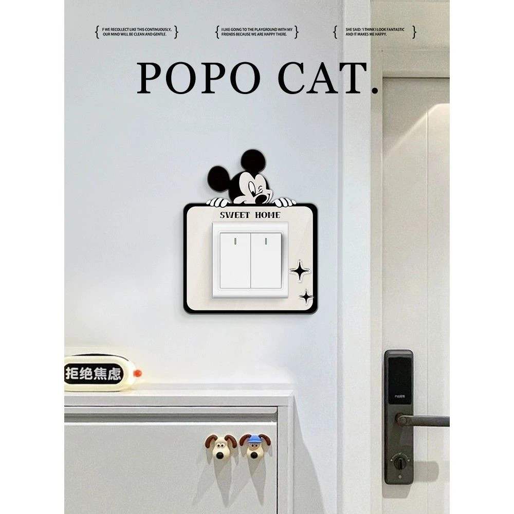 插座保护套米奇开关贴装饰墙贴防潮防脏墙面贴画亚克力开关边框套