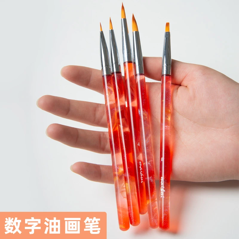 麦绘数字油画笔套装尼龙毛专业水彩笔美术生专用绘画圆头