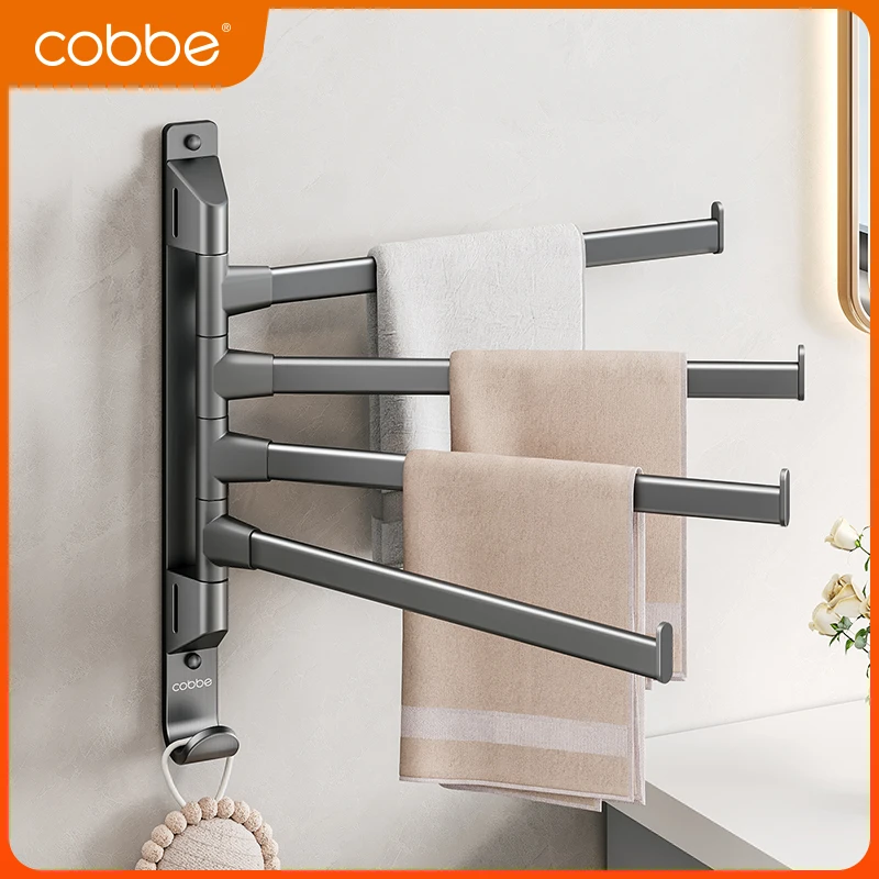 卡贝旋转毛巾架太空铝阳极氧化卫生间免打孔毛巾杆收纳多杆置物架