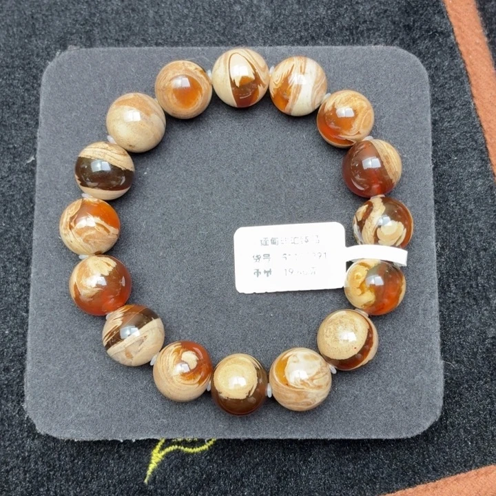 琥珀未镶嵌珠宝奇石13mm奶油白根糖色蜜溶洞（19.4克