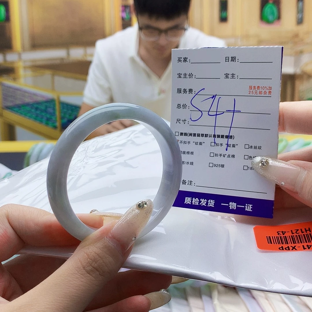 翡翠手镯未镶嵌009887766656578