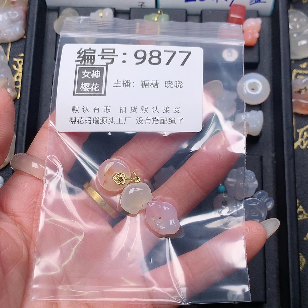 玛瑙/玉髓颈饰合金雪**）