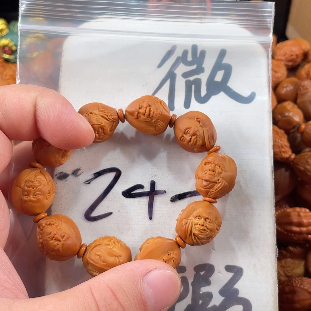 手串/手链橄榄核橄榄核雕工艺手串 瑕疵介意勿拍