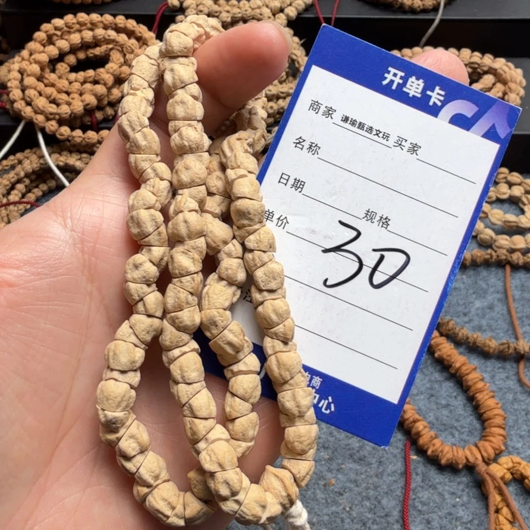 柏香籽/百香籽手串30