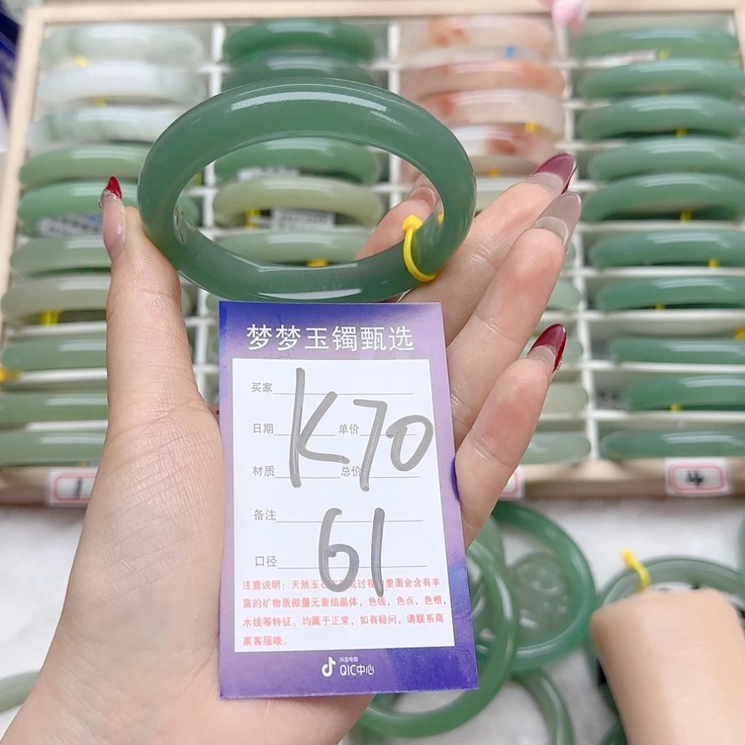 石英质玉手镯未镶嵌遥*