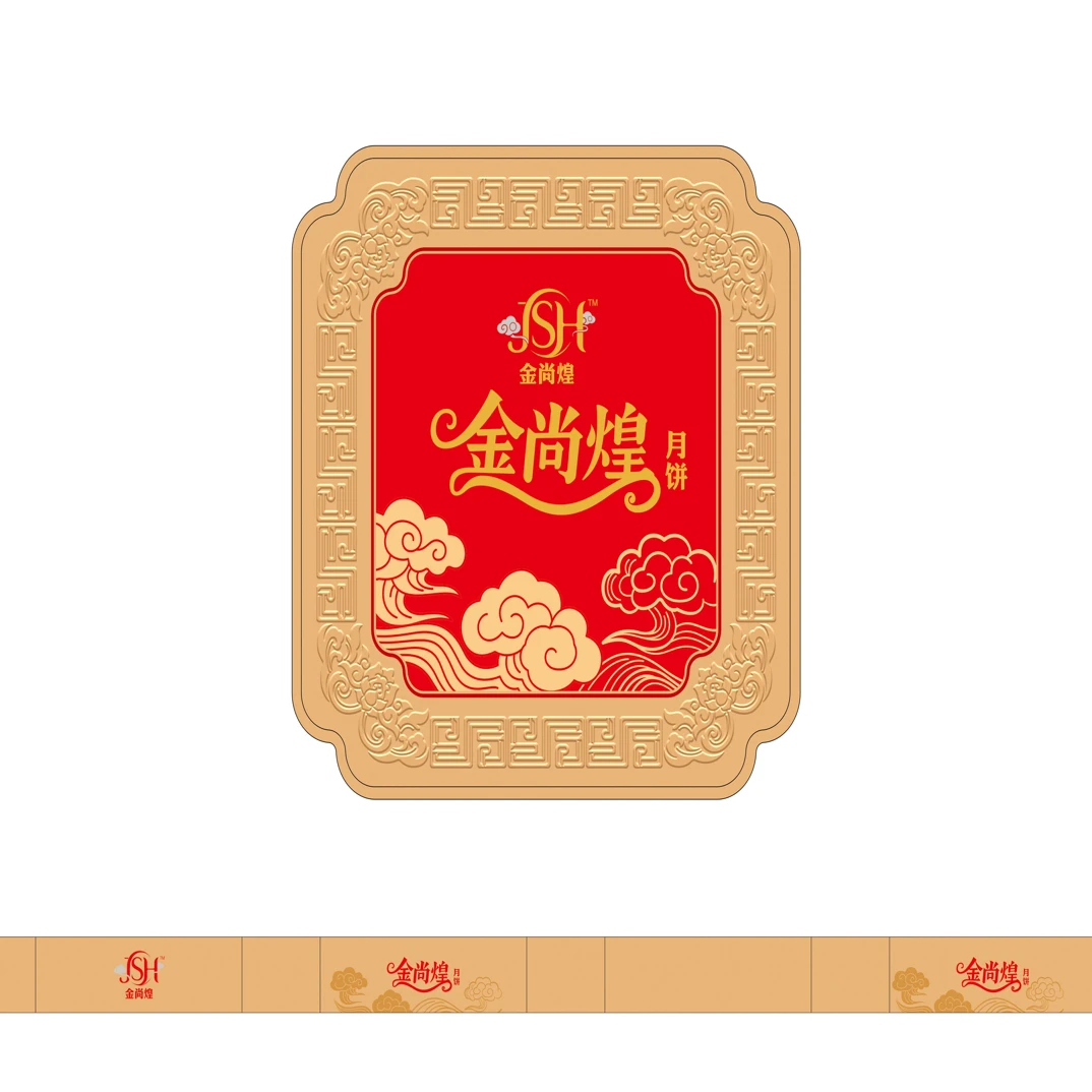 蛋黄白莲蓉月饼礼盒装广式糕点中秋佳节送礼佳品