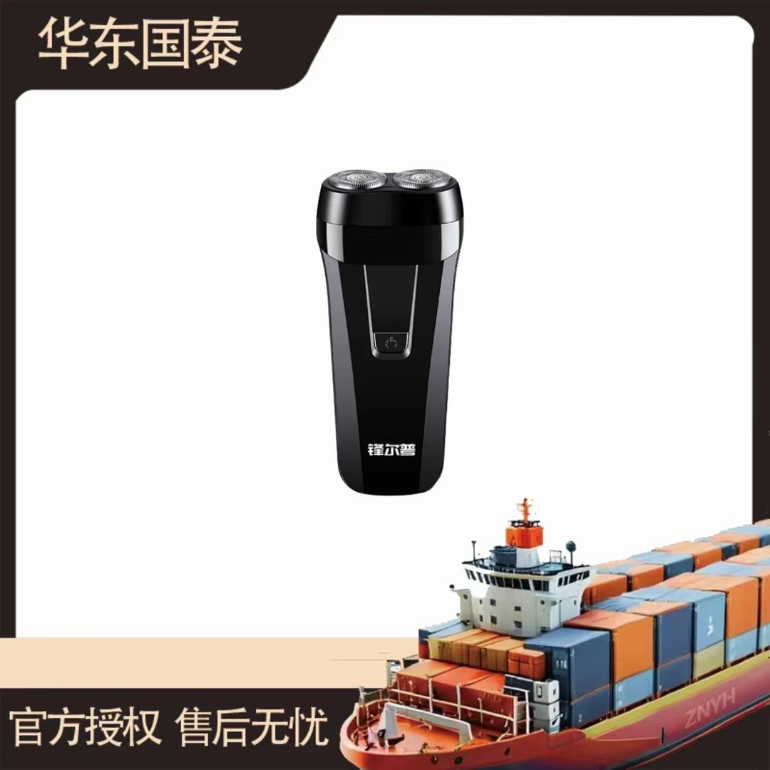 双头浮动电动剃须刀干湿双用刮胡刀