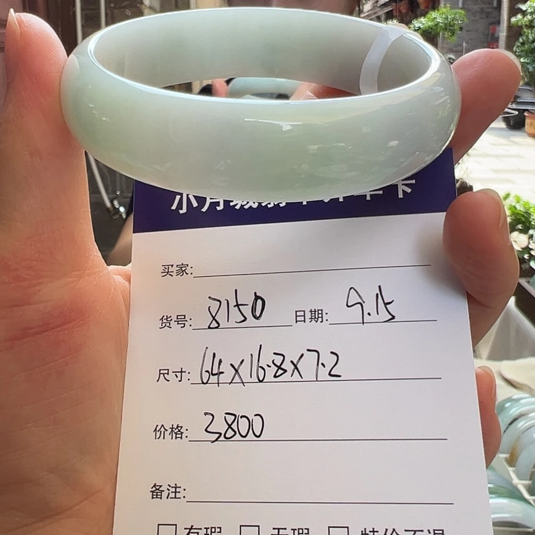 未镶嵌手镯翡翠天然翡翠手镯