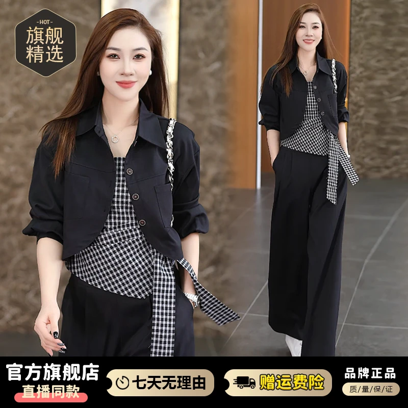 小个子时尚气质套装女2025春秋新款气质开衫外套吊带阔腿裤三件套