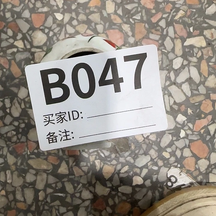 香榧木天**星民俗老物件鉴赏