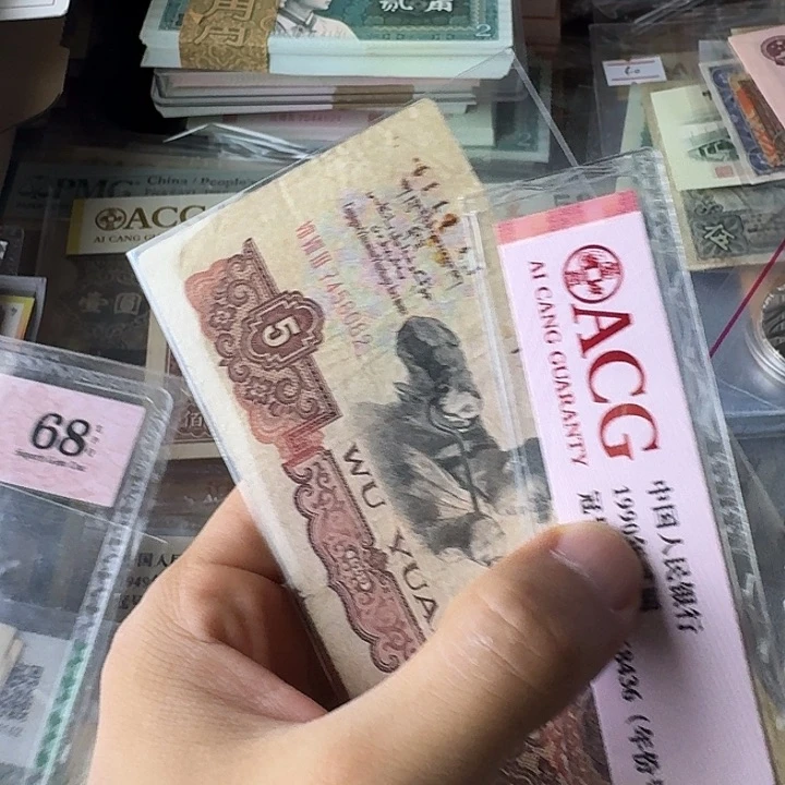 发*美流通的旧的有裂口流通…………062……