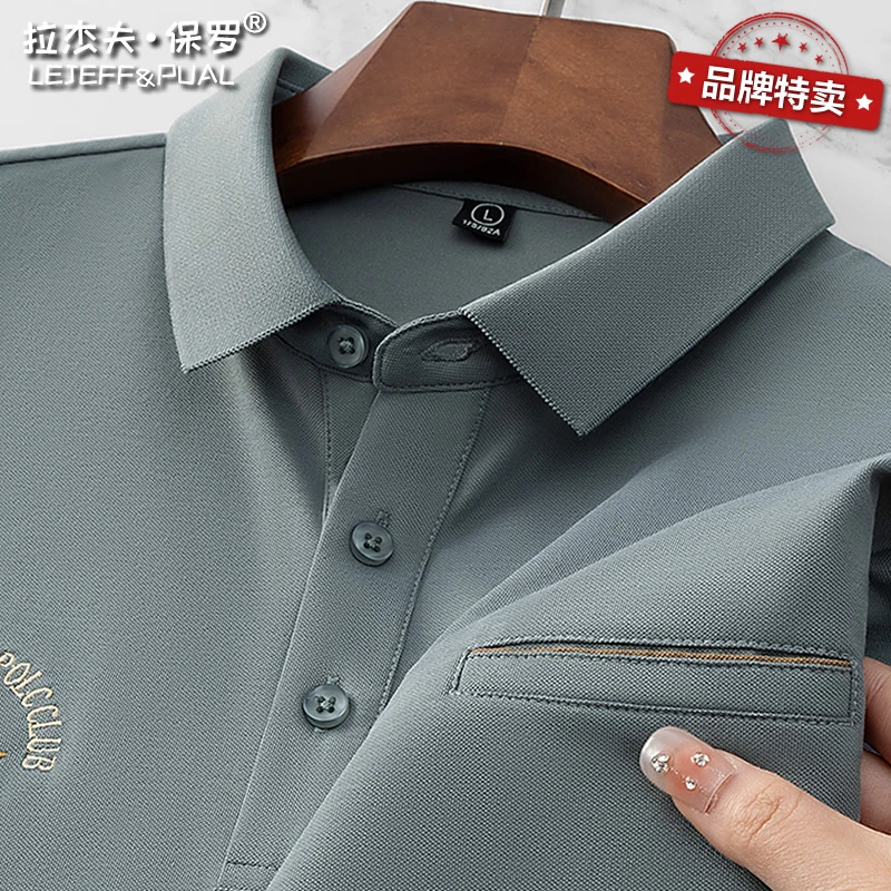 保罗带口袋polo衫男士丝光珠地棉短袖高端刺绣中老年父亲有领t恤