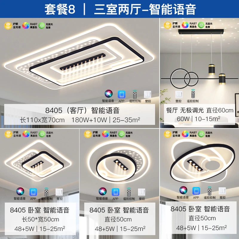 600补差定制套餐链接