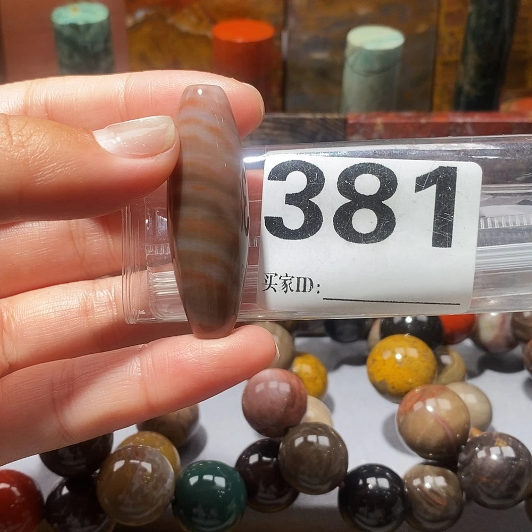 硅化玉未镶嵌天然北票硅化玉吊坠