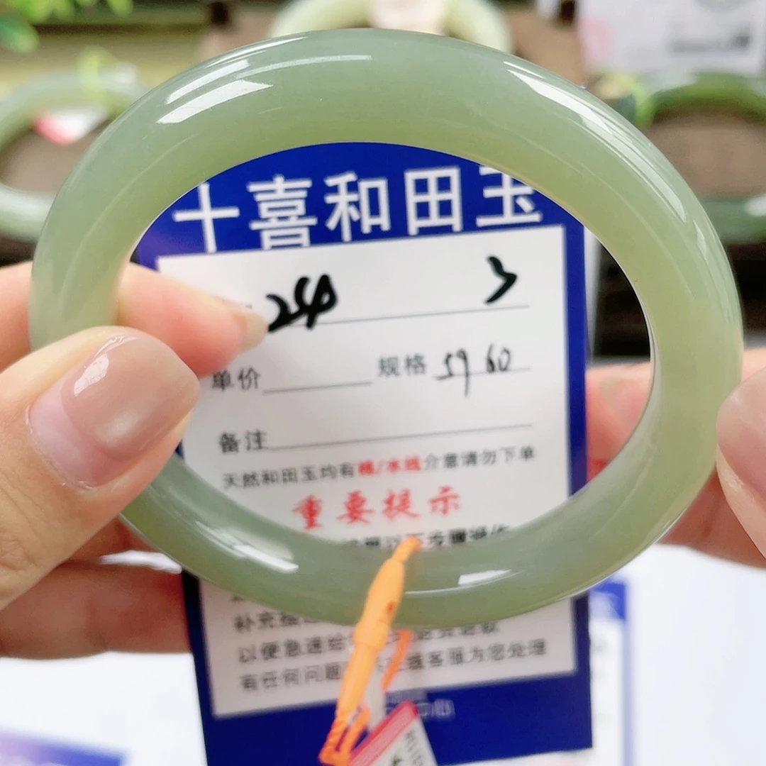 【闪购商品】未镶嵌手镯和田玉