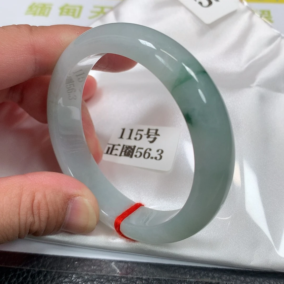 【闪购商品】未镶嵌手镯翡翠115号