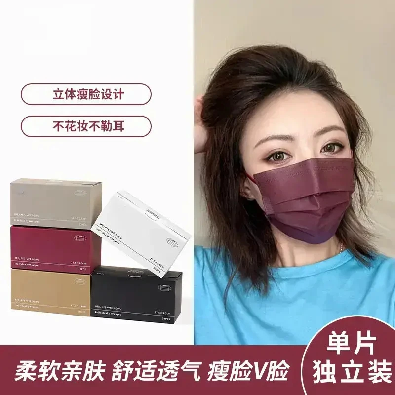 莫兰迪色系女士加厚高品质彩色耳带透气柔软口罩独立包装