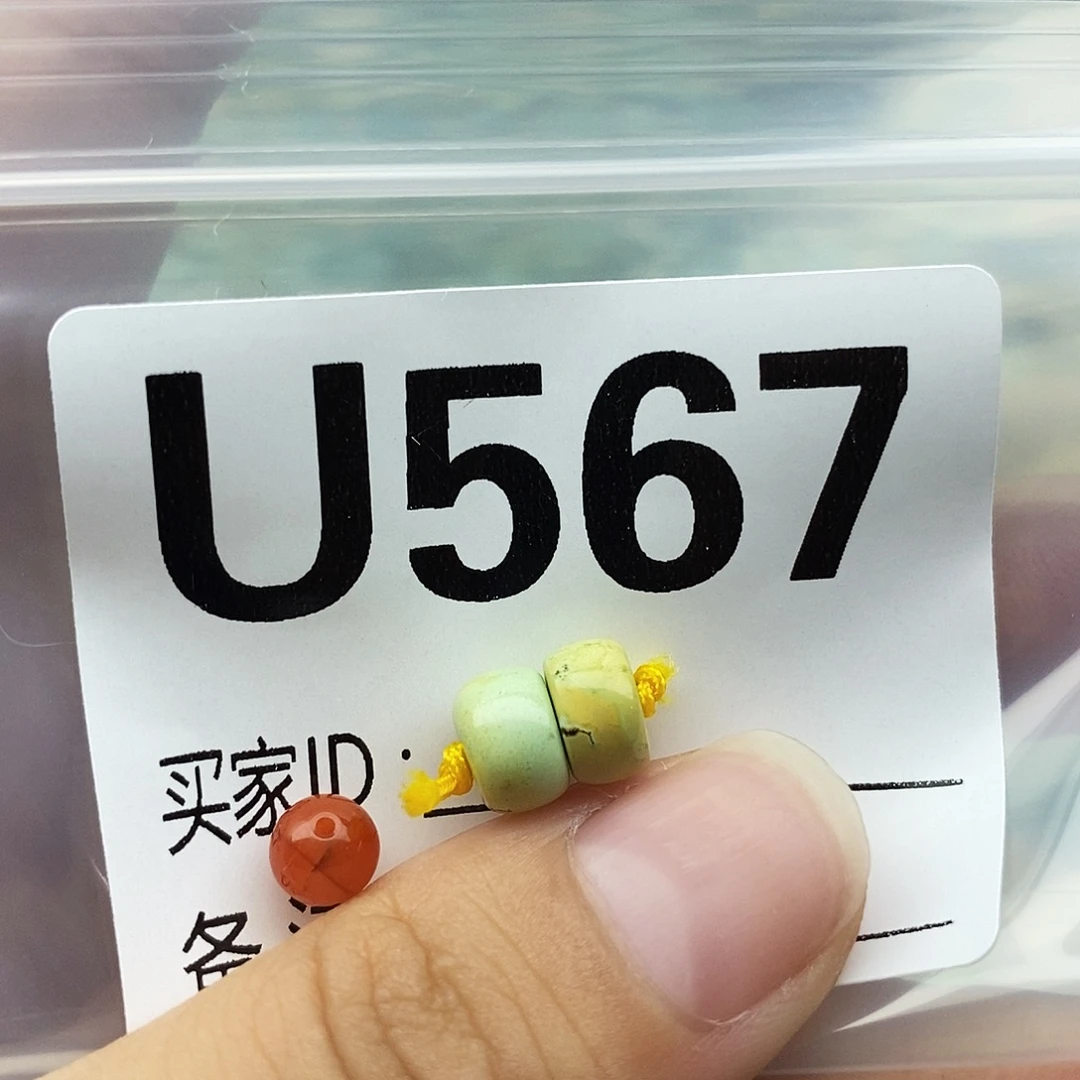 未镶嵌配饰南红玛瑙