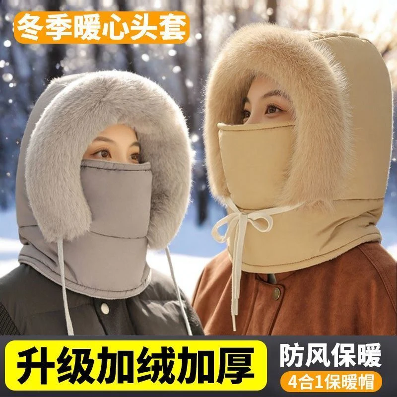 2025冬季骑行帽子女保暖防寒风神器套头电动车遮脸男面罩棉雷锋帽