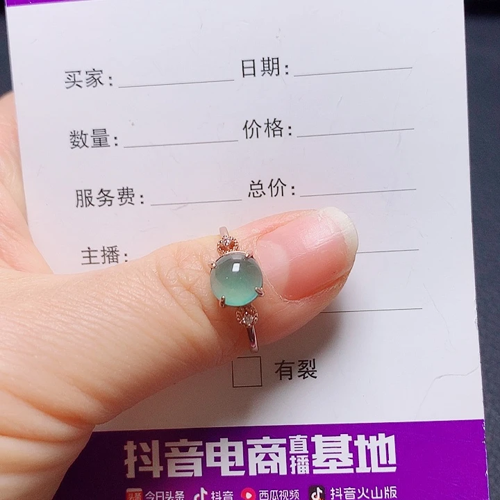 银S925镶嵌戒指翡翠