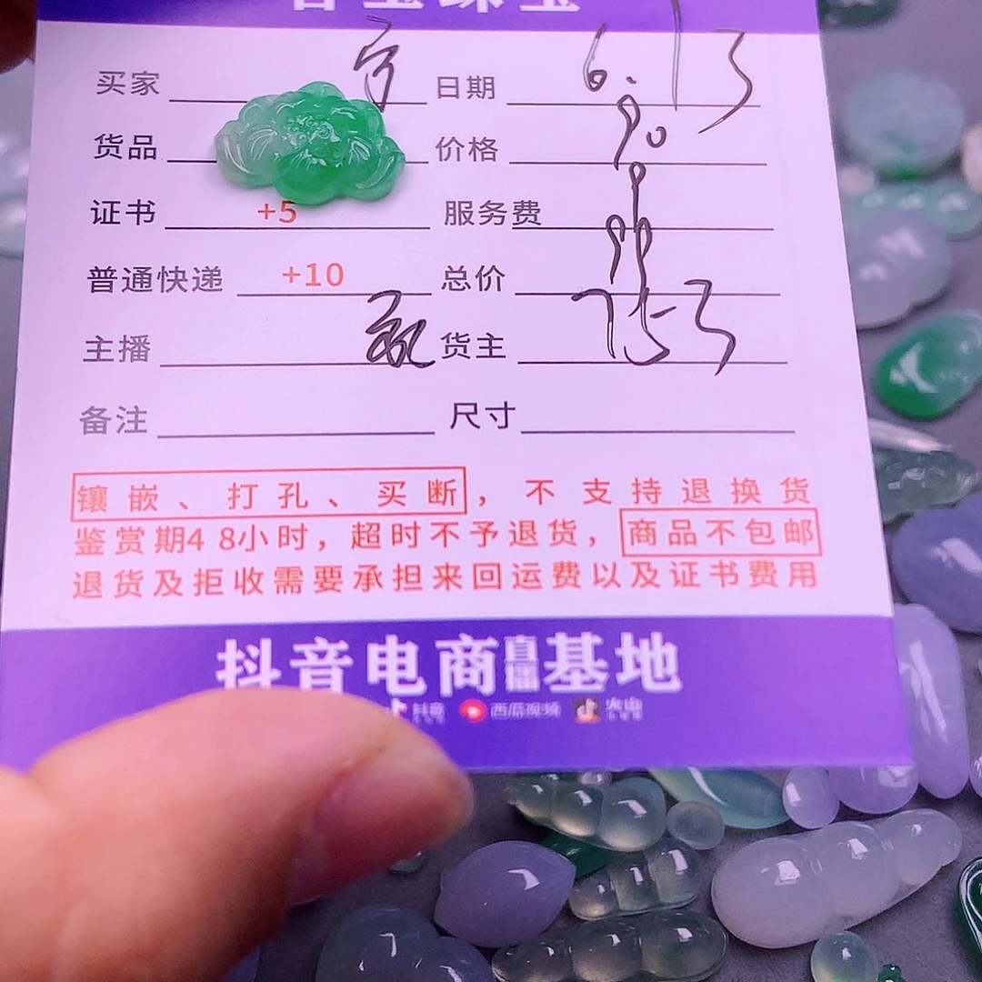 【闪购商品】翡翠挂件足银镶嵌宁*